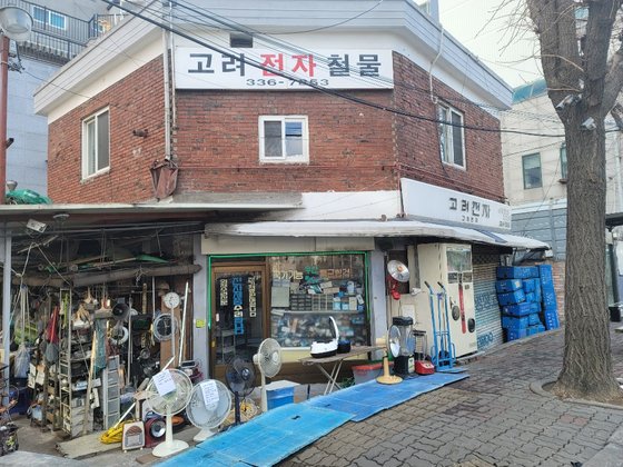 “70년대엔 한달 일해 집 샀다” 55년 전파사 문닫는 해방둥이
