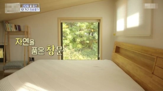 [단독]예능 속 남산 뷰 집의 반전…84세 노인 등쳐 지었나
