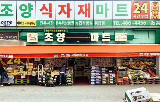 [이럴 때, 와인낫?-외전] 와인 성지 자양동 동네 수퍼…손님도 반한 장사 수완