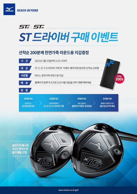 [골프소식] 김포공항 쇼골프타운, 김효주 아카데미 개장 외