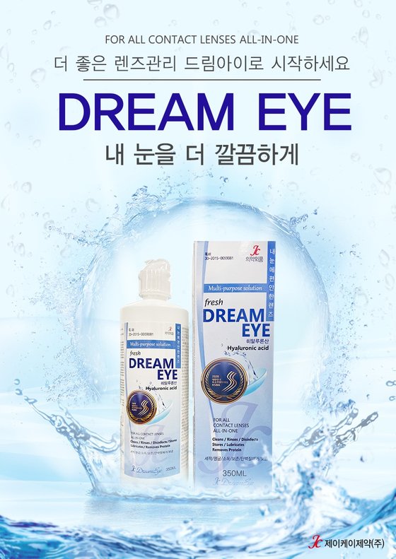 [ 2021히트브랜드대상 1위 ] 제조업·유통 분야 수상 기업은?