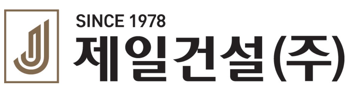 제일건설 ‘위례신도시 제일풍경채’ 단지 내 상가 공급