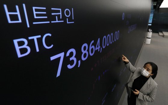 비트코인 7400만원선도 뚫었다…하루만에 또 최고가 경신