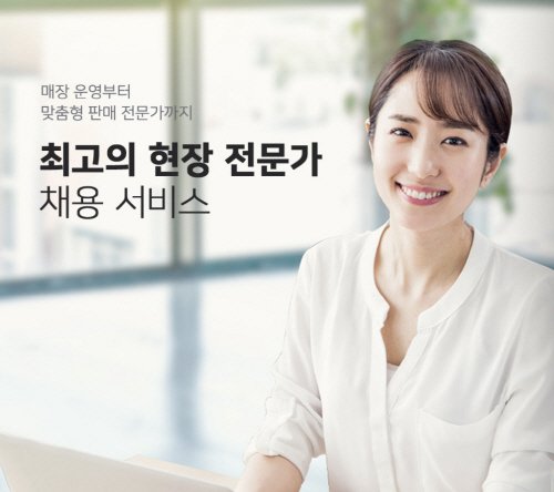 중앙M&H, AI가 찾아주는 캐스팅엔 서비스 제공 협약