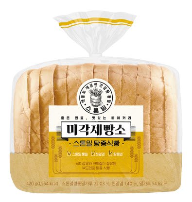 [맛있는 도전] 섬유질과 미네랄 듬뿍 … 맷돌 제분 공법 ‘스톤밀’ 베이커리 출시