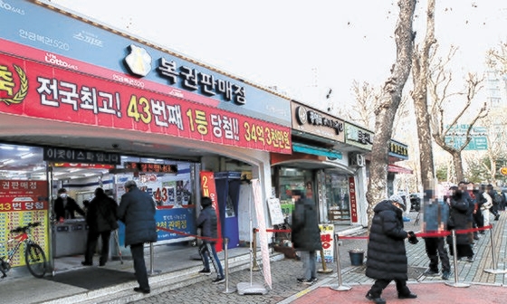 “로또 진짜 1등은 판매점 주인”…나도 해볼까