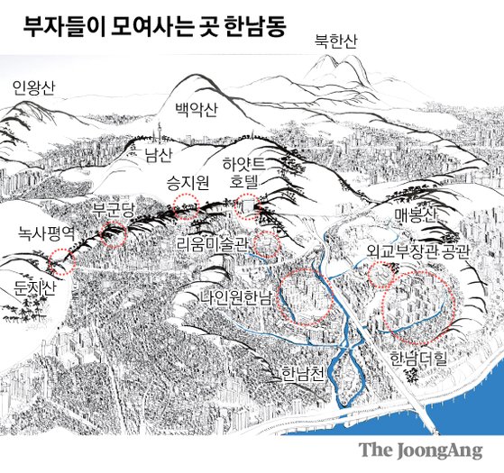 BTS·김태희 그리고 재벌가, 이들이 도장 찍은 강북땅은? [한국의 명당]