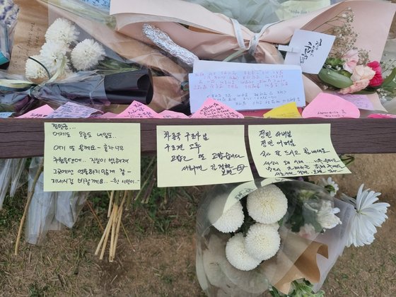 정민씨 친구母 폰 포렌식 완료…그날 새벽3시30분 무슨 일이
