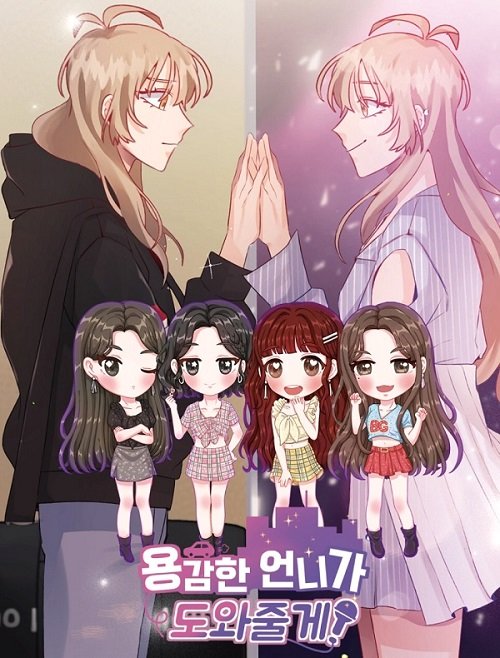 한류콘텐츠와 국내 中企, 새로운 만남을 캐스팅(CAST:ING)하다