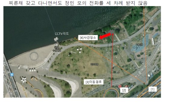 정민씨 유족 입장문 친구A 행동 납득 안돼…진실 구하겠다