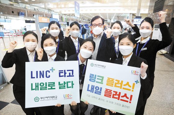 [교육이 미래다] 항공운송서비스·호텔CS 등 8개 협약반 운영현장 중심 산학협력 교육으로 취업 경쟁력 UP