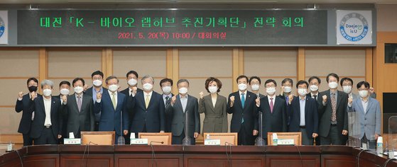 한국판 모더나 만들자…K바이오 랩허브(Lab Hub)유치 나선 지자체