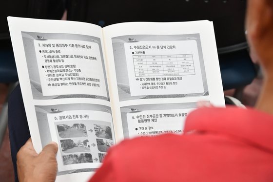 읍·면·동장 이제 내가 뽑는다…바람 탄 ‘주민추천제’ 급속 확산