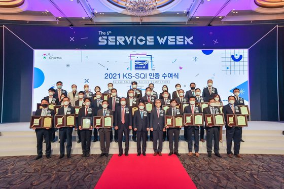 [Biz & Now] 한국서비스품질지수 인증 수여식