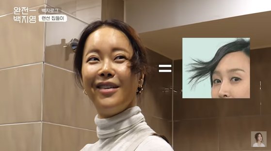 똥손 백지영의 굴욕…그럼에도 없어서 못파는 다이슨, 왜