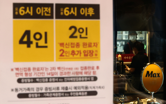 추석엔 어머니 뵐수 있을까…정부 가족모임·요양원 면회 검토