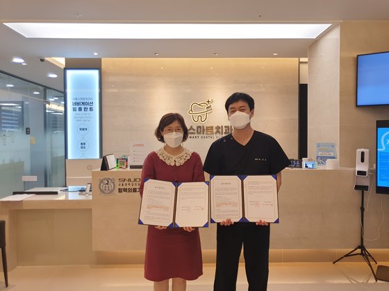 김해시 드림스타트 ‘치과검진∙치료’ 업무협약 체결