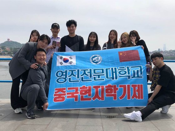 영진전문대, 호텔항공관광과 글로벌 인재 양성 성과