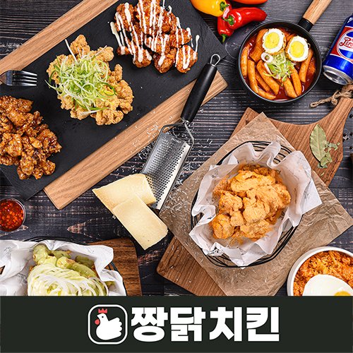 [2021 소비자만족 브랜드 대상 1위] 20가지 메뉴, 골라먹는 치킨