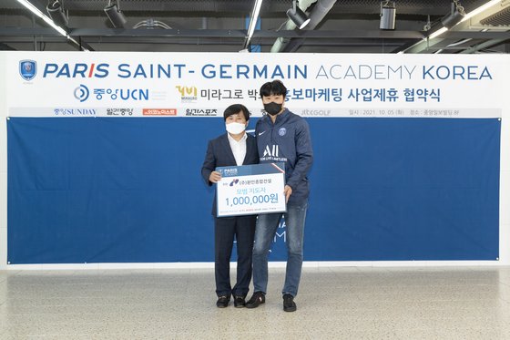 축구 황제 메시의 팀 PSG  한국 상륙…유스 아카데미 설립