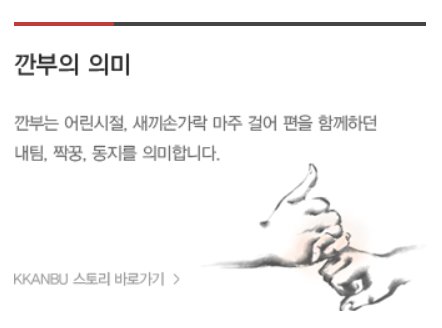 '이정재 깐부' 오영수, 깐부치킨 광고모델 거절하며 한 말
