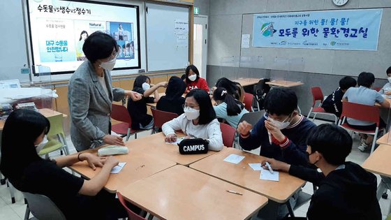 달성군청소년센터 방과후아카데미 비전꿈터 「모두를 위한 물환경교실」 진행