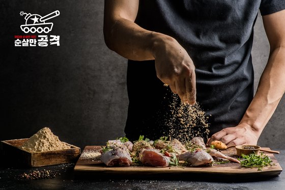 순살만공격, 2021 올해의 우수브랜드 치킨 부문 대상 1위 수상