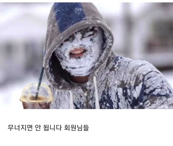 소주 어는 영하 20도에도 얼죽아?…위장 말고도 위험한 곳