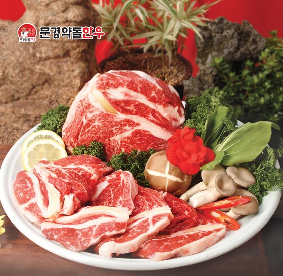 美味(아름다운 맛), 문경약돌한우먹는날 행사 개최