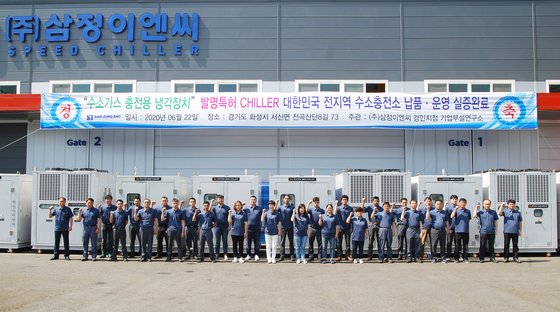㈜삼정이앤씨 친환경 수소냉각기 국산화 선두주자 급부상···대학과 차세대 사원 양성 눈길