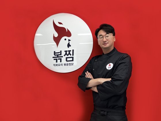 직화볶음찜닭 볶찜, 2021 올해의 우수브랜드 ‘외식 프랜차이즈’ 부문 대상 1위 수상
