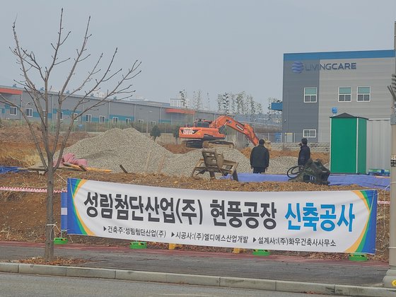 ‘희토류 독립’ 선봉장 성림첨단산업, 리쇼어링으로 탈중국