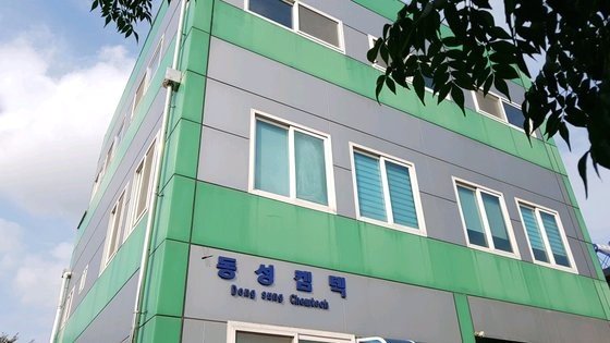 동성켐텍, 2021 올해의 우수브랜드대상 HPLC, GC 부문 1위 수상