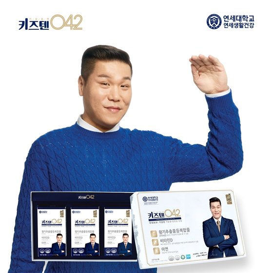 연세대학교 연세생활건강 키즈텐, 2021 올해의우수브랜드대상 건강기능식품 부문 1위