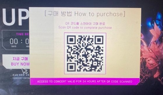 서울역이 왜 나와? 넷플릭스 난리난 돈룩업 화제의 장면
