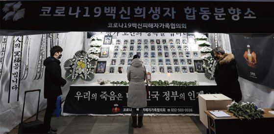 [월간중앙] 코로나19 백신부작용 피해자 가족들의 오열
