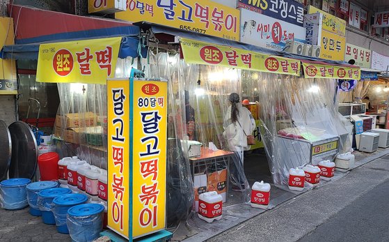 유튜버 몰려가는 떡볶이 성지…대구 떡볶이집 4대 천왕은