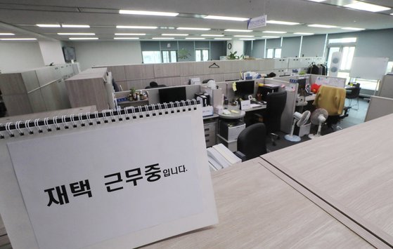 코로나 피하려 재택근무하는데…사무실보다 더 위협적인 공기