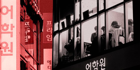 세탁소 들러 옷 찾아달라…교육부 높은 분들, 영어로 해보세요 [강성태가 고발한다]