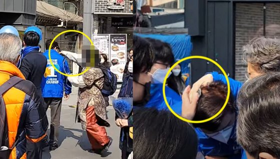 송영길 피습한 진보성향 유튜버…채널엔 송영길·윤석열 비난 영상 多