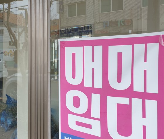 이 책방 자리가 성매매 업소? 관광객 놀란 전주 선미촌 변신 [르포]