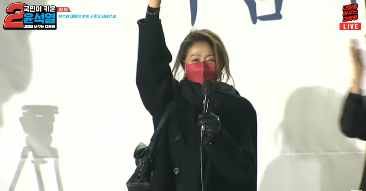 서울시청 尹유세 김부선 깜짝등장 승리땐 옥수동 누나 댄스