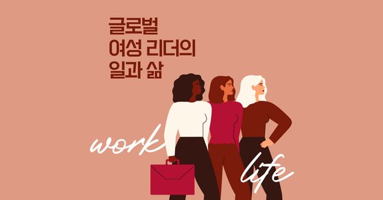 건축→은행→블록체인 커리어 전환 3번… 갑자기는 없었다
