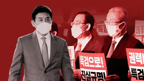 文정부 실세이름 나오자 검찰 합수단 해체…제발 라임 수사해달라 [라임 피해자 정구집이 고발한다]