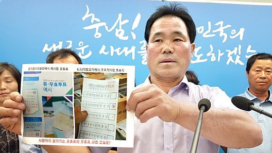 1표차 낙선 뒤 4년간 이 악물었다…청양군의회 임상기 첫마디[화제의 당선인]
