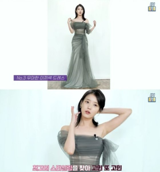 300벌 입어본 아이유…칸 홀린 이끼색 드레스, 명품 아니었다