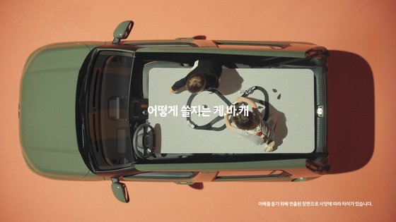 경차 돌풍 캐스퍼…국내 첫 자동차 온라인 판매 배경은