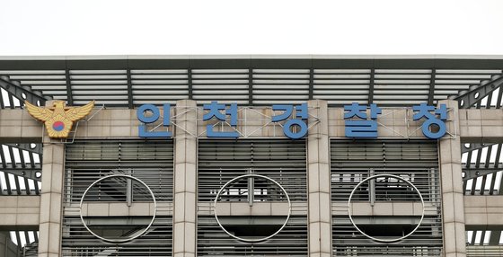 커피 마시러 늘 손님이 혼자 왔다…인천 구도심 수상한 다방