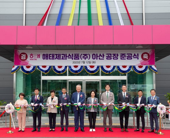 [Biz & Now] 해태제과, 450억 들인 아산공장 준공식