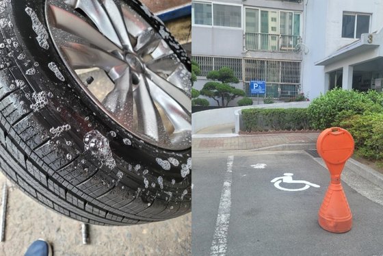 장애인구역 불법주차 신고했더니…타이어 테러 당했습니다